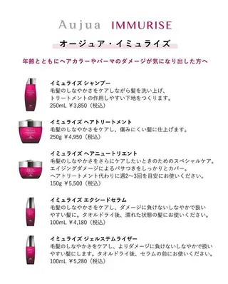 ショート カラー justbeauty CiNQのヘアスタイル