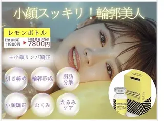 南国‐蒼あお‐ ビューティーサロンのその他イメージ