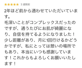 【学生脱毛】 LARUTAN 本町のエステ・リラクイメージ