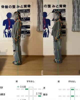 Chiropractic Studio Align+所属・石田 拓也のエステ・リラクイメージ