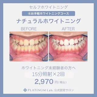 PLATINUM Beauty 川崎店のエステ・リラクイメージ