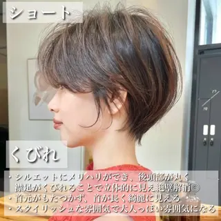 ショート VIEW FUKUOKA所属・似合わせショートカ ット/福岡/えりのヘアスタイル