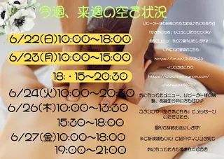 エステサロン charmantのエステ・リラクイメージ
