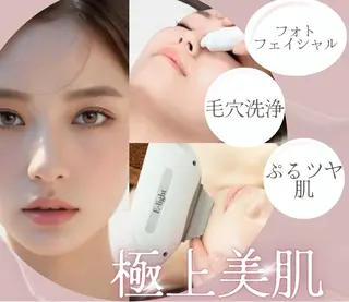 MyFairLady miuのエステ・リラクイメージ