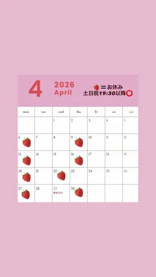 カラー sopi  by invitation所属・ここね/透明感 カラー/ナチュラルのヘアスタイル