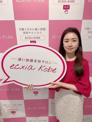 セルフホワイトニング エクシア熊本下通り店のその他イメージ