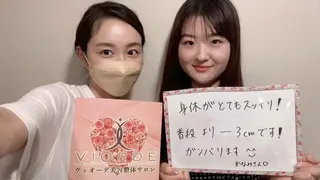 ヴィオーデ 徳島店のエステ・リラクイメージ