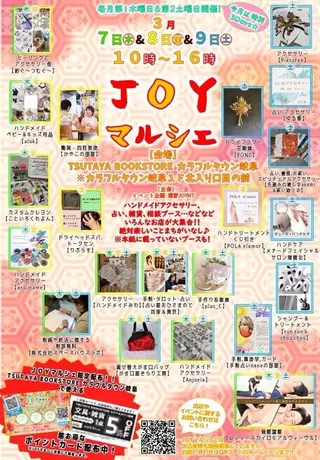 杉本 美紀のエステ・リラクイメージ