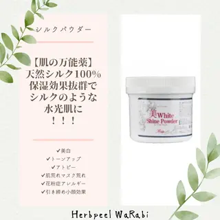 安心の看護師施術 ニキビ改善HAONのエステ・リラクイメージ