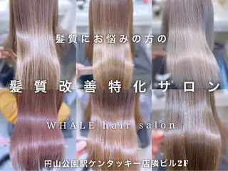 セミロング WHALE hair × beautyのヘアスタイル