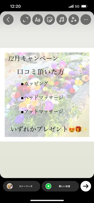 アロマ･美容鍼･カッ ピング「麗」鍼灸院のエステ・リラクイメージ