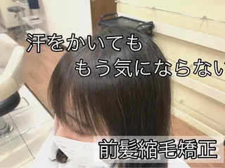 セミロング パーマ ブリーチでもできる 縮毛矯正相原慎🌈のヘアスタイル