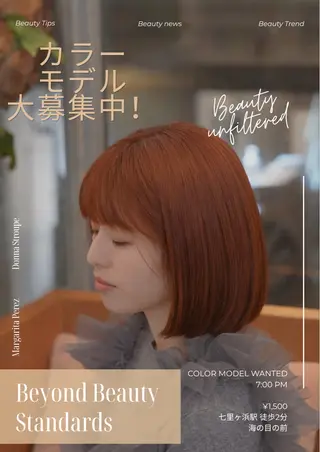 カラー BEAUTRIUM七里ヶ浜所属・舩橋 壱誠のヘアスタイル