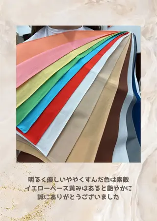 パーソナルカラー診断 自由が丘💐ブルームのその他イメージ