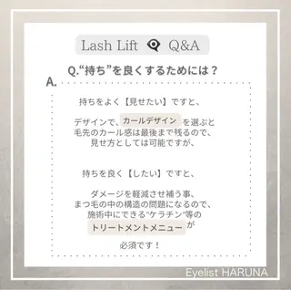 マツエク・マツパ Eyelist HARUNAのマツエク・マツパデザイン