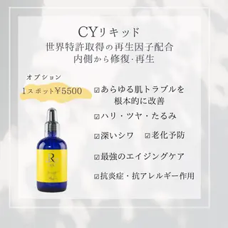 lumi riseのエステ・リラクイメージ