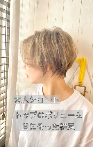 ショート [店長]加地 峻のヘアスタイル