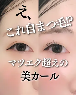 マツエク・マツパ SPICE野田阪神店 suzuのマツエク・マツパデザイン