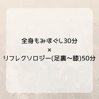 【mai*】マツヤニ ボディ/ベッドスパのエステ・リラクイメージ