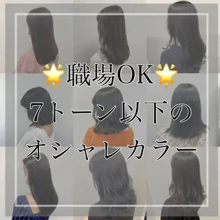 ロング 🪞透明感カラー🫧 縮毛矯正🥇かずきのヘアスタイル