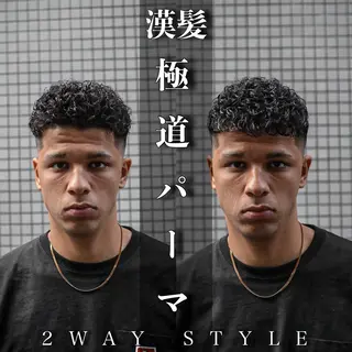 ショート カラー パーマ メンズ 💈men's💈 satoru中目黒のヘアスタイル
