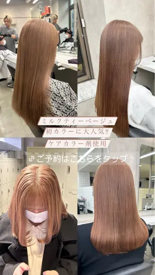 カラー 透明感ベージュ🤎 ナチュラルレイヤーのヘアスタイル