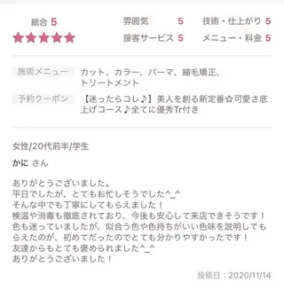 ショート カラー パーマ ヘアアレンジ メンズ カラー特化型サロン #SUP.のヘアスタイル