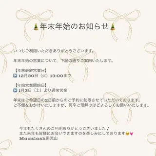 マツエク・マツパ 🦋MaaZlash 南流山FUKA🤍のマツエク・マツパデザイン