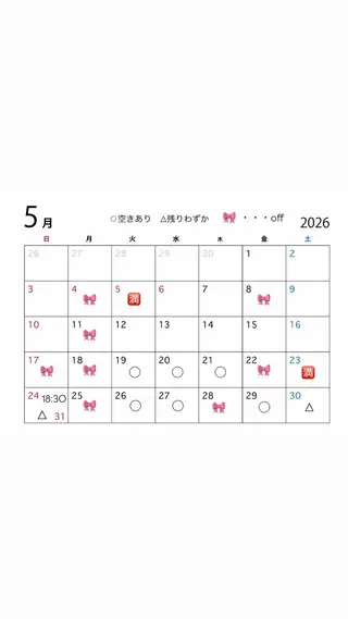マツエク・マツパ Be. / nao / マツパのマツエク・マツパデザイン