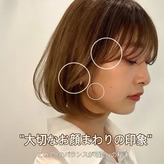 ミディアム カラー ヘアアレンジ ✨まとまるボブ/ 切りっぱなし/ユキナのヘアスタイル