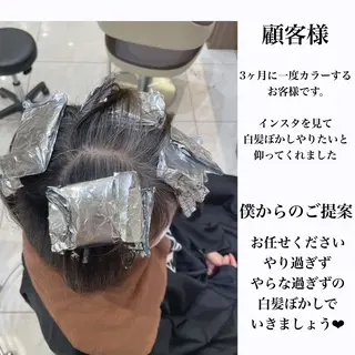 ミディアム 縮毛矯正/髪質改善 継続する美髪のヘアスタイル