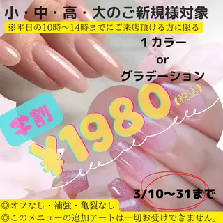 ネイル nail salon ワンミリオンのネイルデザイン