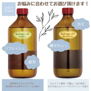salon IROKAのエステ・リラクイメージ