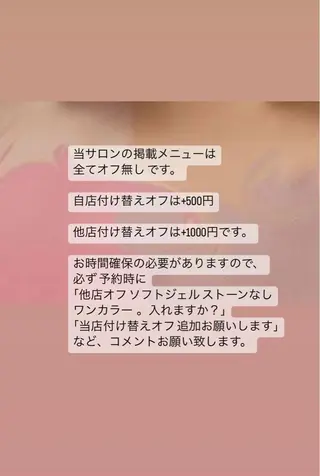 ネイル フルリール 【プライベートサロンのネイルデザイン