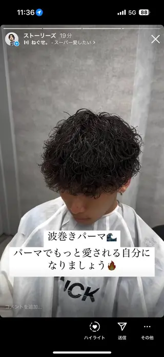 ショート パーマ メンズ 【パーマ率90%】 サエキカズマのヘアスタイル