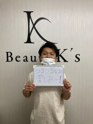 メンズ Beauty K's【ビューティーケイズ】所属・メンズ脱毛サロン /金山昌弘のエステ・リラクイメージ