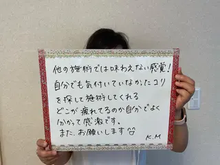 笹川 恵美のエステ・リラクイメージ