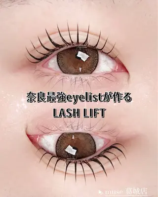 マツエク・マツパ muse所属・Suzu .muse 【葛城店】のマツエク・マツパデザイン