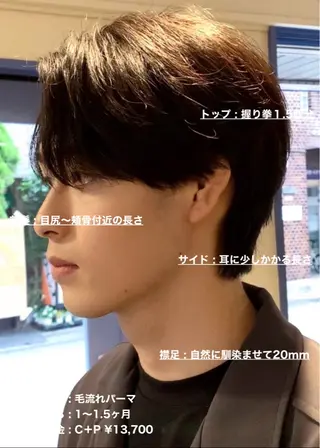 ショート パーマ メンズ masahiro 波巻きシャドウパーマのヘアスタイル