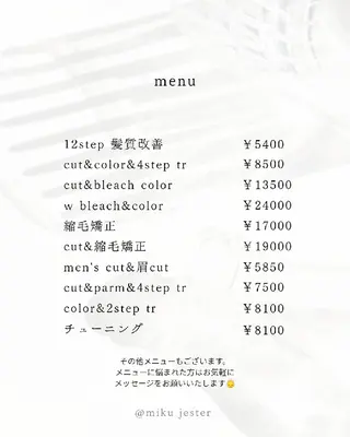 艶髪縮毛矯正×透明感 カラー◎mikuのヘアスタイル