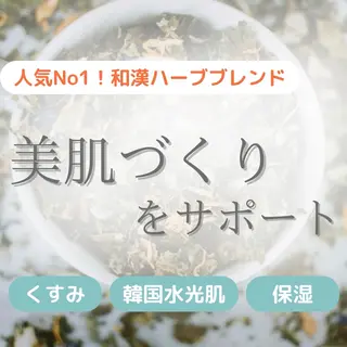 肌質ケアFor... 天王寺店 みほのエステ・リラクイメージ