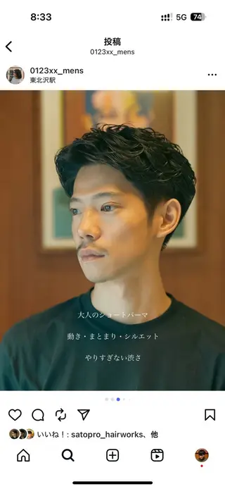 メンズ メンズパーマ いしだ りょうのヘアスタイル