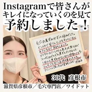 Ydot. 池内 友架のエステ・リラクイメージ