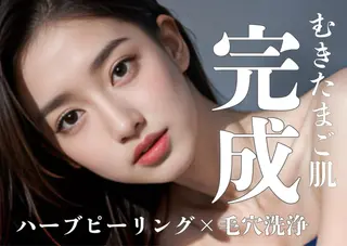 韓国肌管理×毛穴 改善専門🤍nanaのエステ・リラクイメージ