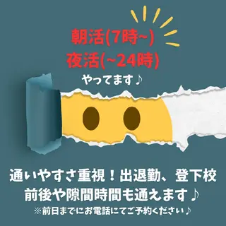 メンズ R.E.I　大学生 急増中！U22割有りのエステ・リラクイメージ
