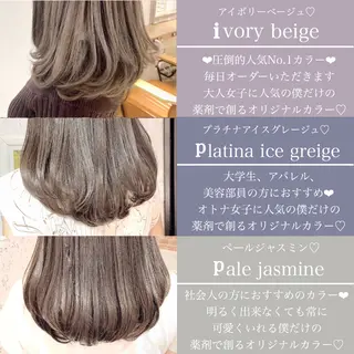 ミディアム カラー ブリーチなし/韓国風 /レイヤー/山口のヘアスタイル