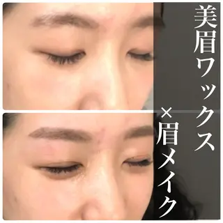 メンズ アイブロウ 眉毛専門店✨ar+ 新宿 NARUMIの眉毛・アイブロウイメージ