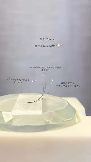 マツエク・マツパ BKeyelash⠀ asukaの眉毛・アイブロウイメージ