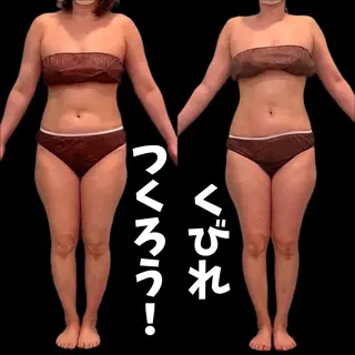 【脳洗浄/痩身】 nature東金のエステ・リラクイメージ