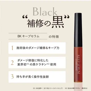マツエク・マツパ リスブラン AKARIのマツエク・マツパデザイン
